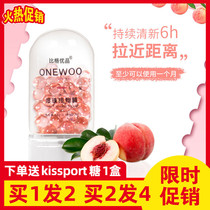 ONEWOO burst pearl sugar WHITE peach flavor NET RED KISSING Sugar-free DATING Lasting mint portable Big Youpin burst pearl pill