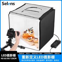 Selens LED Small Photo Booth Photo Tonic Flexo Light Box Suit Photographic Light Box Folding Portable Shadow Shed Micro