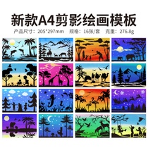 A4 oil painting silhouette horizontal hollow template ruler DIY copy painting creative PET lace hand-written newspaper model