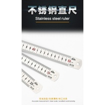 Steel ruler 15cm 30cm 50cm Stainless steel measuring tools Steel ruler Woodworking drawing drawing