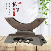Redwood safety buckle bracket base solid wood bracket porcelain plate Puer tea cake Jade jade piece handicraft display shelf