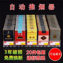 Tobacco monopoly Cigarette rack shelf Cigarette box display rack Plastic desktop label display automatic store combined small