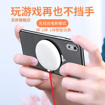 Changmiao Samsung S21 S20 S10 S9 S8 Suction cup mobile phone wireless charger Note20 Note10 Note8 game no magnetic reverse fast No