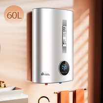 Cherry tree DZSF-60 vertical water storage type electric water heater household flat barrel fast heating 40L5060 liters of ultra-thin water