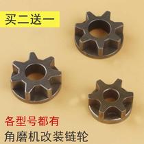 Corner Mill Change Electric Chainsaw Accessories Special 100 Type Sprockets Small Hand Shank Guide Plate Bracket Anti Slip Rubber Leather Ring Cushion