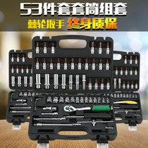 Special price 53 buckle car toolbox machine repair ratchet wrench combination universal hardware multi-function hexagon sleeve