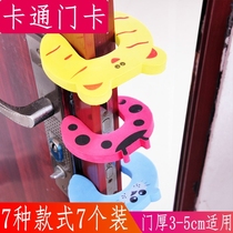 Baby safety supplies door card baby cute anti-pinch hand cartoon door clip baby fruit animal door stop door plug
