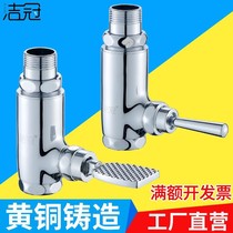 Foot valve foot-stepping toilet toilet faucet hand press delay valve toilet squat toilet flush