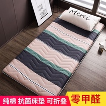 Pure cotton mattress Student dormitory 1 single person 0 9 one meter two 2 Bunk bed 90X190cm1 2 Sleeping mat 80 mattress