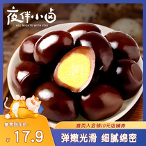 (Night with small brine-marinated egg 80g) quail egg marinated snack marinated egg cooked food not spicy Net red bag