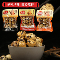 Wuguan ready-to-eat with shell quail egg cooked food halibut spiced with spicy and spicy bagged casual snacks Henan specie