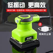 Sander Electric Small Flat Wall Grinder Sandpaper Putty Polishing Household Multifunctional Woodworking Tools