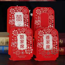 Customized wedding table hotel card Chinese and Western double-sided number plate Seat card banquet wedding banquet arrangement engagement Welcome Card