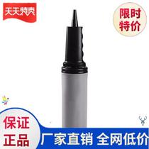 Balloon pump manual with hand-held air pump yoga ball tube swimming ring vault Universal Portable hand push