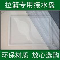 Rectangular kitchen bowl basket drain pan bowl rack plastic kitchen cabinet tray cabinet pan pull basket cupboard transparent water supply
