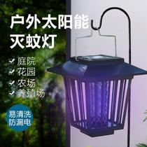 Solar mosquito repellent lamp courtyard outdoor orchard waterproof fly killing outdoor garden farm special mosquito repellent artifact