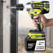 Power tool big full charge lithium electric shock brushless plate hand frame sub-work wind cannon powerful steam repair large torsion plate