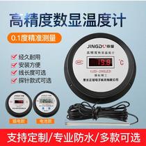 Electronic digital display industrial with cold storage line probe special water thermometer aquaculture fish pond thermometer display