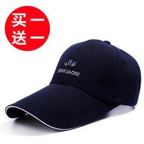 Men's Hat Spring Summer Baseball Cap Korean Leisure Tide Sun Cap Outdoor Summer Sports Sunshade Cap Sunscreen