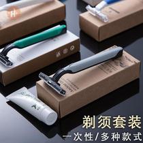 Disposable razor Hotel special razor set Hotel bed and breakfast bath center Travel portable toiletries