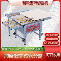 The 45 - degree automatic floor tile marble cutting machine multi - functional dust - free rock cutting machine