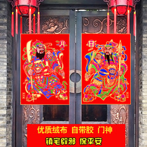 Flannel door god moved to the Spring Festival Qin Shubao Yuchi Gong bring your own glue Sun and Moon gatekeeper god will