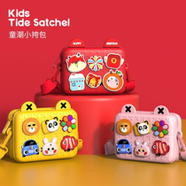 Birthday gift Childrens crossbody bag Girls fashion cute small bag Baby girl princess foreign style cartoon bag