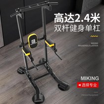 Horizontal bar household single bar fitness equipment children hanging lever family exercise single parallel bar rack indoor pull-up device