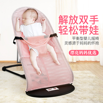 With baby artifact free hands rocking chair newborn recliner cradle bed rocking bed baby toy bed sleeping safety