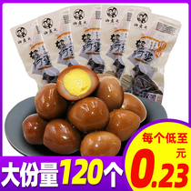 Two old mens quail eggs five-spice salt-baked casual snack country bumpkin ready-to-eat shellless peeled marinated egg small bag