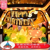 Birthday surprise car trunk children arrangement car decorations men and women Baby balloon tail box year old scene