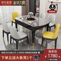 Italian light luxury light rock plate telescopic table induction cooker large and small apartment folding round dining table and chair combination dining table