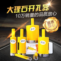 Diamond-sand glass-hole-in-glass drill-hole drilling for holes Foeball jade marble swivel head hollow