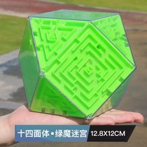 (3d three-dimensional maze) Rubiks Cube marbles adult childrens decompression puzzle early education training space toys
