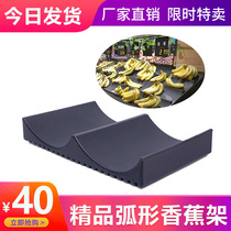 Curved banana display rack fruit display props supermarket special storage tray foam white shelf accessories