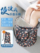 Simple foot bucket portable bubble bag foldable travel artifact foot wash bucket over calf dormitory insulation Unplugged