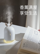 Aromatherapy Humidifier Essential Oil Aromatherapy Lamp Small Home Automatic Sprinkler Bedroom Sleep Help Net Red Plug-in