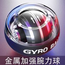 wan li qiu 200kg mens counter students with metal 60 KG 100 since the launch of silent gravity ball