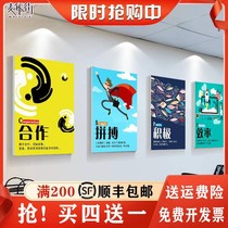 Office decoration painting company corporate culture wall hanging painting conference room corridor workshop background inspirational slogan mural