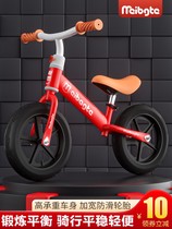 gb good kid child balance car no pedalling 1-3-6 year old baby girl 2 slip bike learn step slip