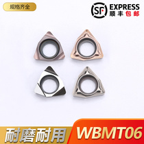 Peach-shaped small inner hole fine boring blade WBMT060104L-DP WBGT060102L-F steel piece stainless steel