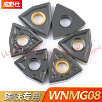 CNC gray cast iron special blade WNMG080408 flat plate clamp knife WNMA blade outside the blade