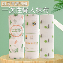 Lazy rag thickened disposable dishcloth wet and dry kitchen cleaning paper towel household washable hand towel