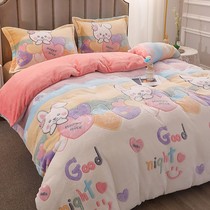 Winter Milk Coral Suede Quilt Cover Single Piece 200x230 Thickened and velvety flannel suede Children covered with hood 150x200