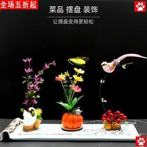Hotel Western food Sabre plate decoration flowers and plants around the edge embellishment flower platter creative plate decoration artistic conception cold dishes small ornaments