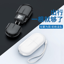 Charger with data line integrated telescopic portable multi-head functional all-purpose application Apple Huawei Android Vivo universal mobile phone on-board quick charging plug One drag triple fast three-in-one multipurpose