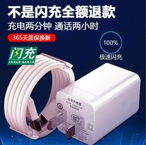 Suitable for oppor11 charger opporr11plus flash charge opp0R data cable opper special popr11t