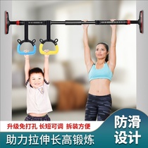 Boom fitness household equipment Mens full set of mens sporting goods exercise arm childrens body