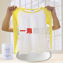 Bleach powder water white clothes to remove yellow and whiten explosive salt to sweat stains to fruit stains clothes decontamination artifact