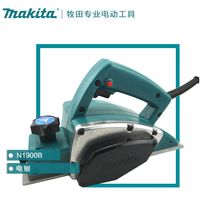Japan imported German Bosch original makita makita professional grade N1900B woodworking portable electric planer 82mm large